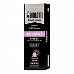 Кофе Bialetti  Milano в капсулах для кофемашин Nespresso