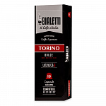Кофе Bialetti Torino в капсулах для кофемашин Nespresso