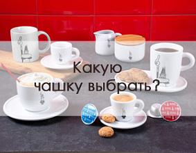 Каждому своя: какие бывают...