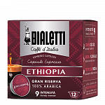 Кофе Bialetti Ethiopia в капсулах для кофемашин Bialetti